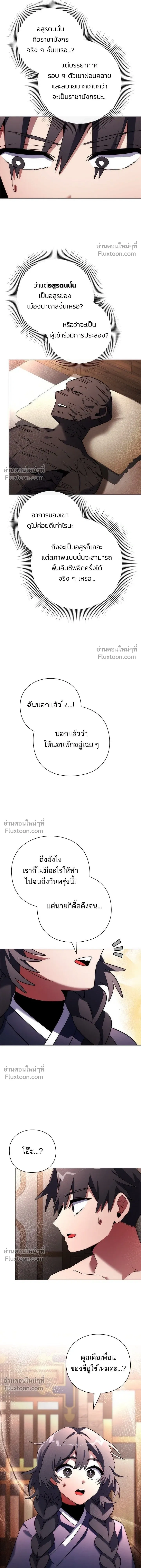 หน้าที่ 23
