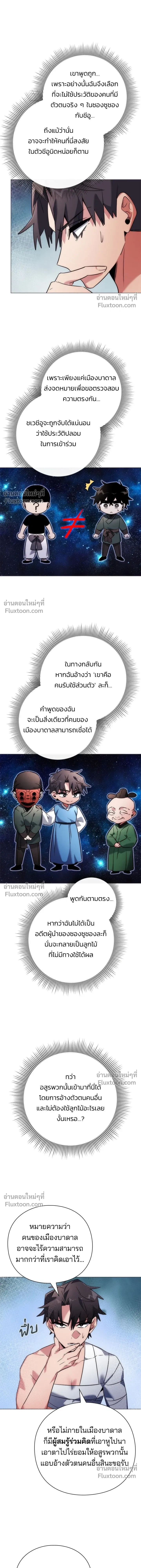 หน้าที่ 13