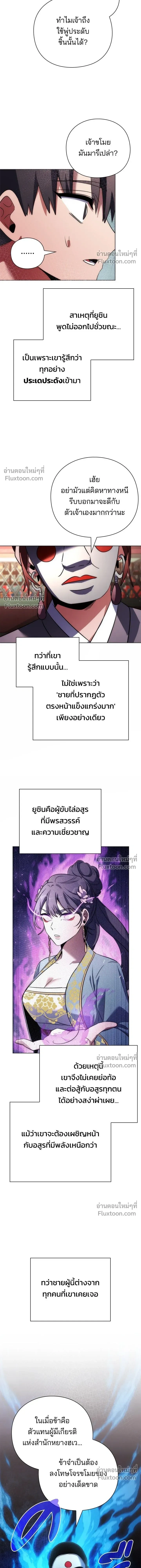 หน้าที่ 22