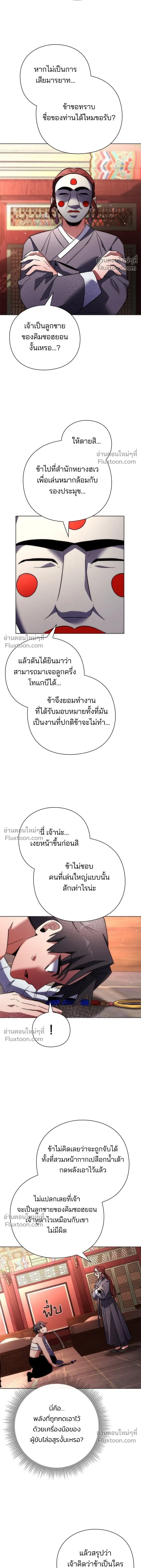หน้าที่ 24