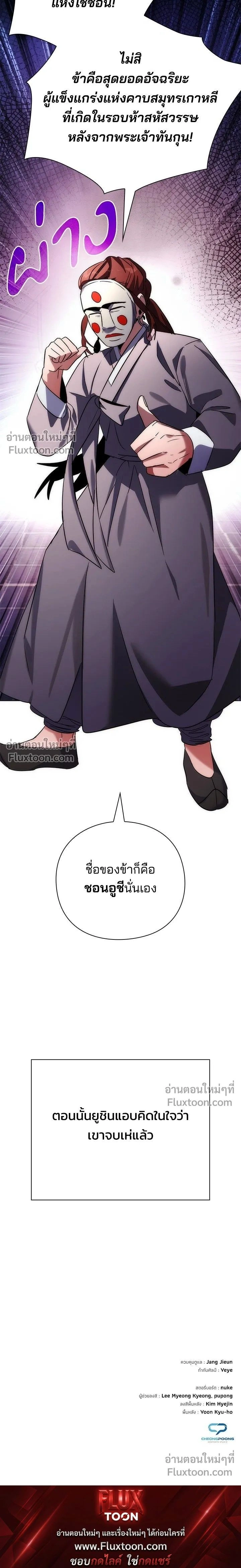 หน้าที่ 26