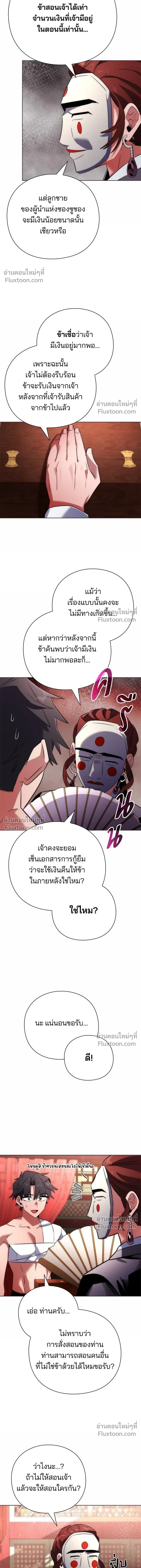 หน้าที่ 18