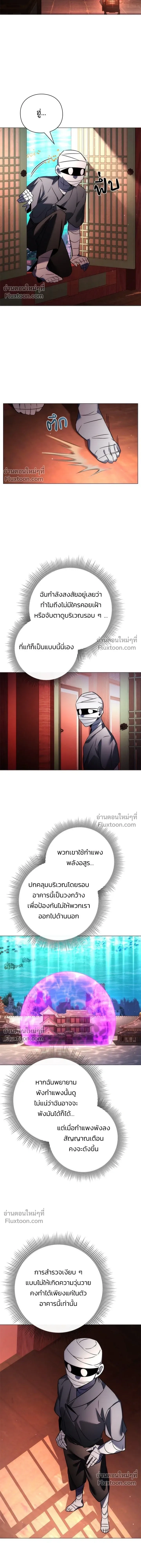 หน้าที่ 22