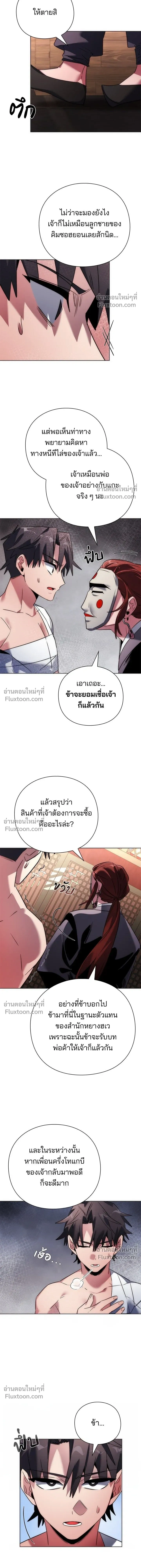 หน้าที่ 9