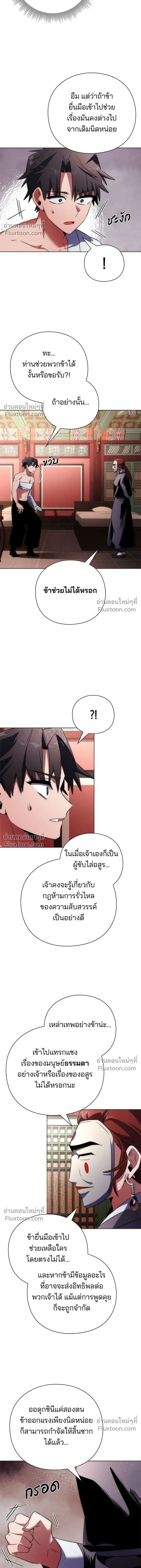 หน้าที่ 13