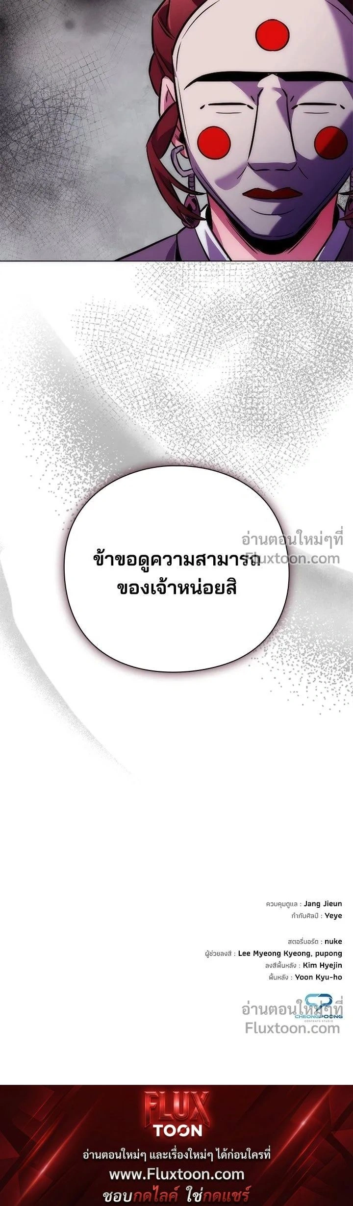 หน้าที่ 26