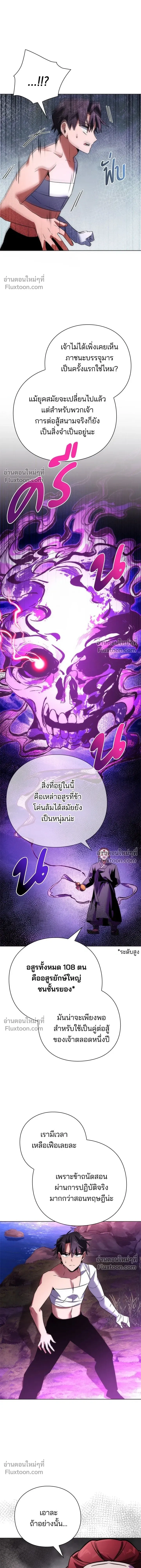 หน้าที่ 25