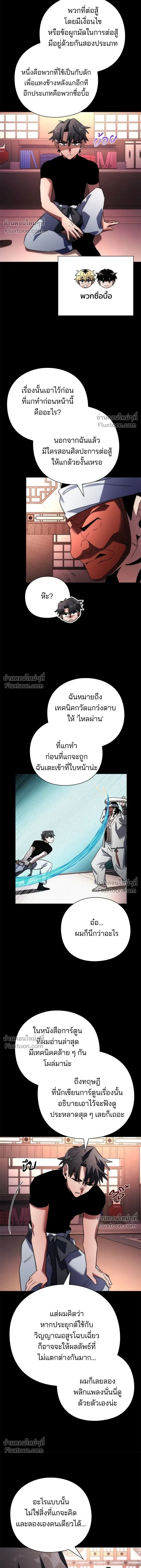 หน้าที่ 21
