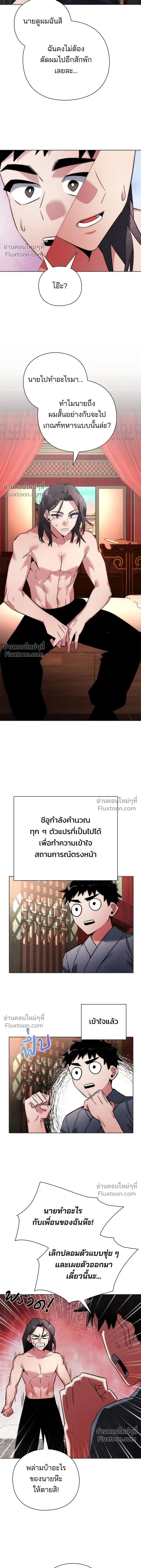 หน้าที่ 21