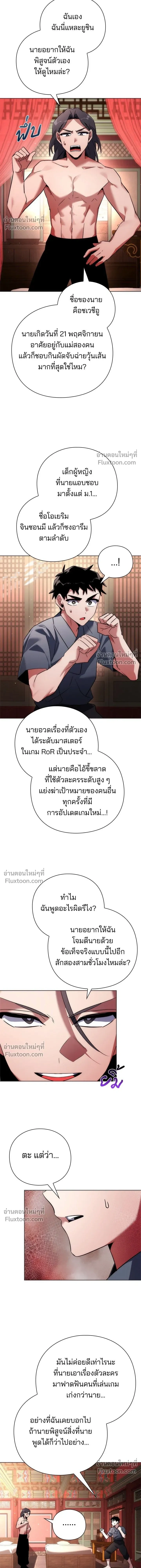 หน้าที่ 22