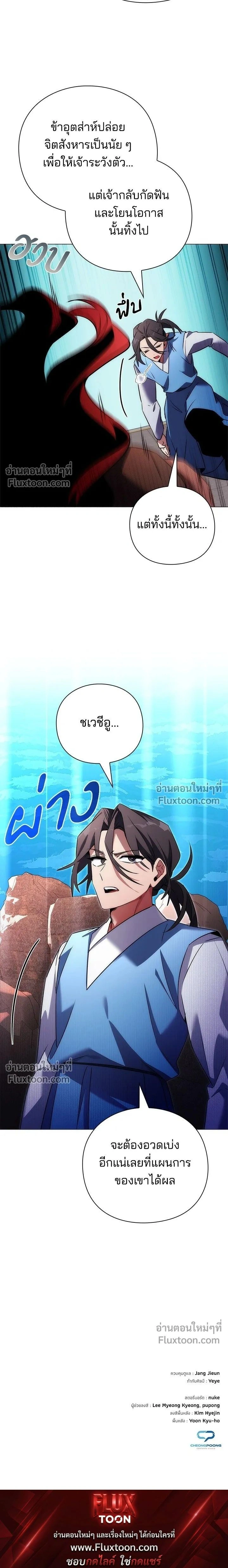 หน้าที่ 22