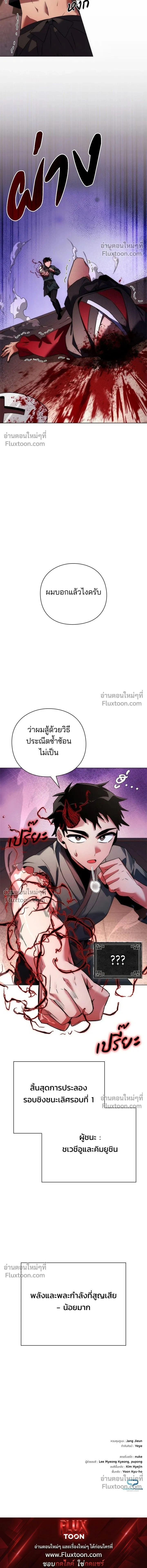 หน้าที่ 25