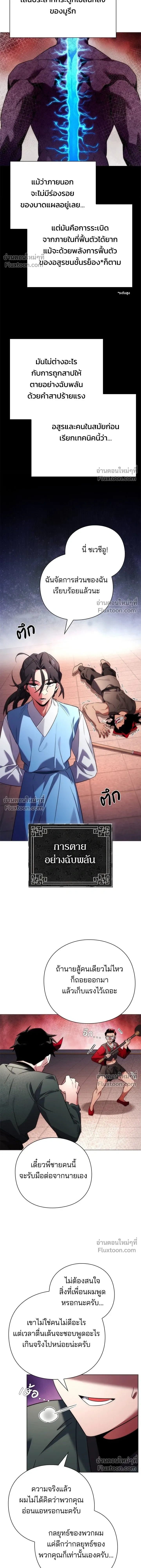 หน้าที่ 23