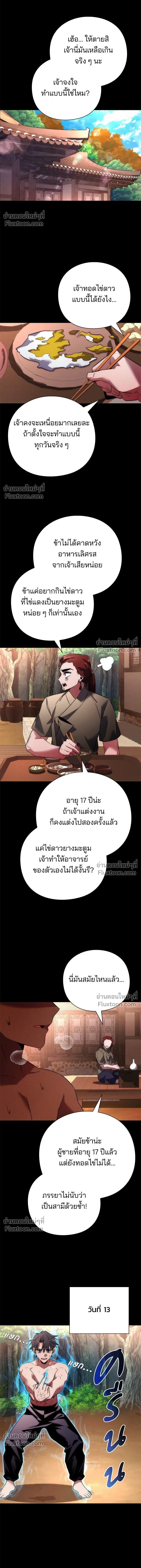 หน้าที่ 14