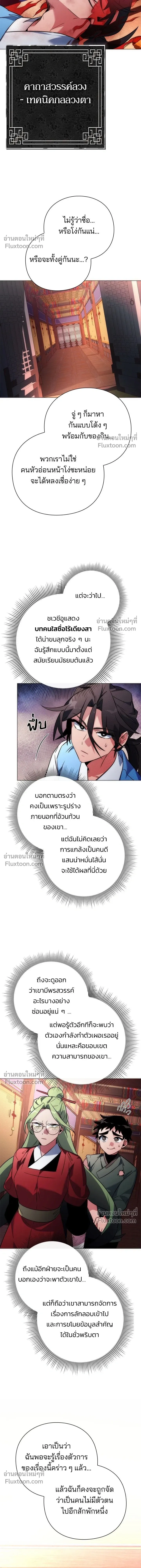 หน้าที่ 24
