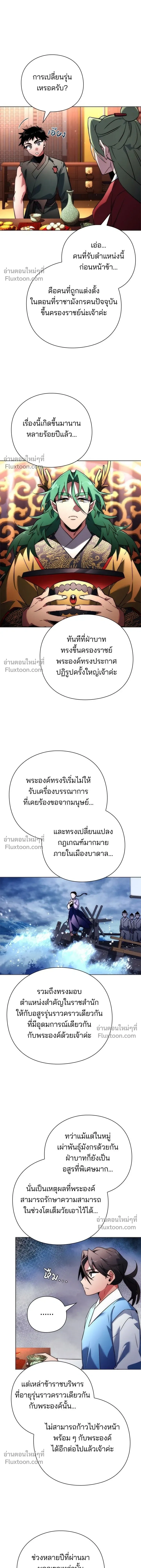 หน้าที่ 16