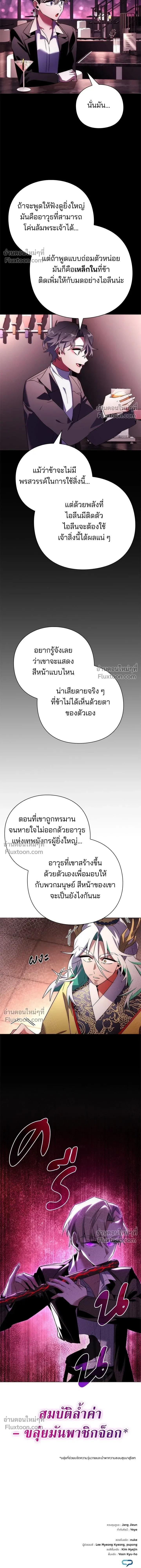 หน้าที่ 24