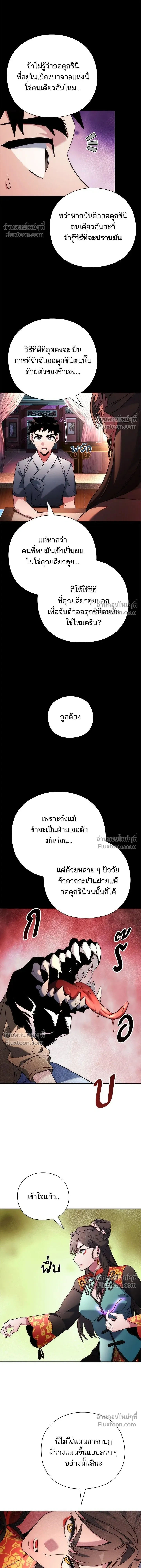 หน้าที่ 21