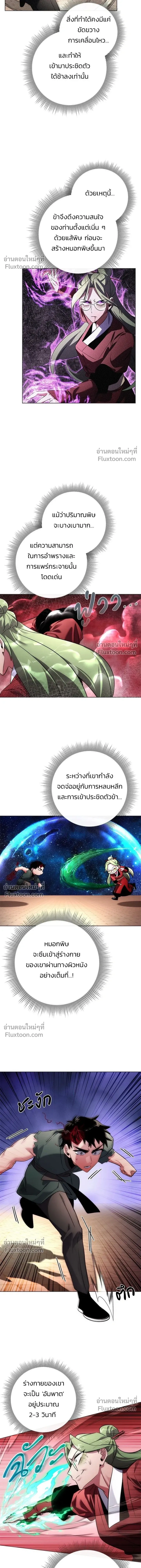 หน้าที่ 21