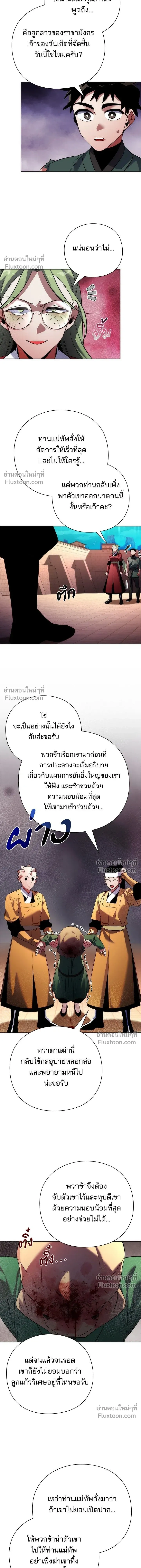 หน้าที่ 5