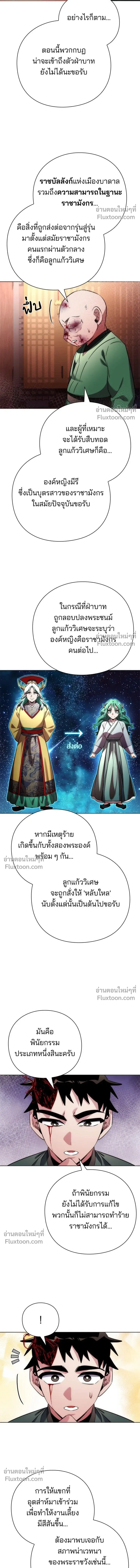 หน้าที่ 22
