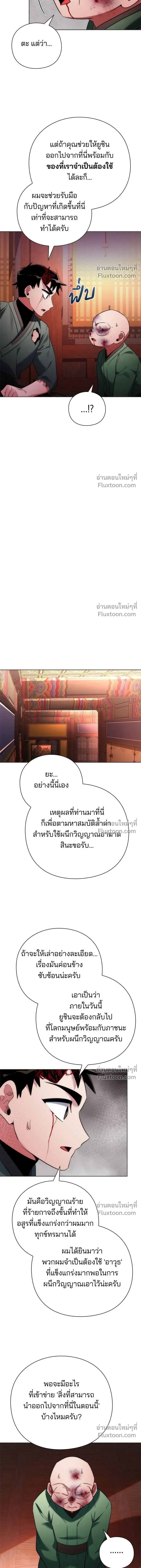 หน้าที่ 24
