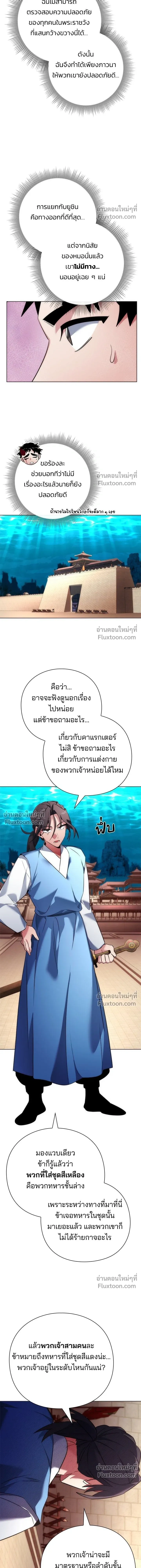 หน้าที่ 26
