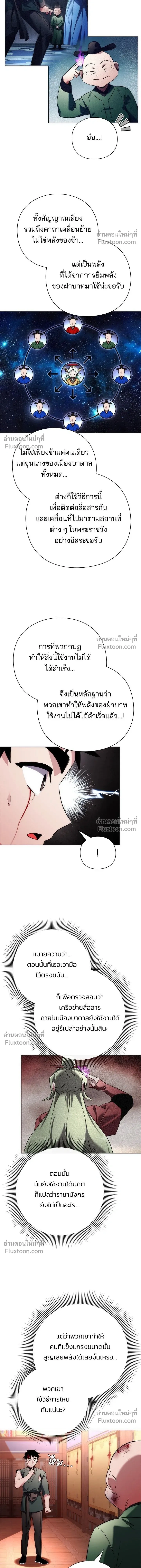 หน้าที่ 21