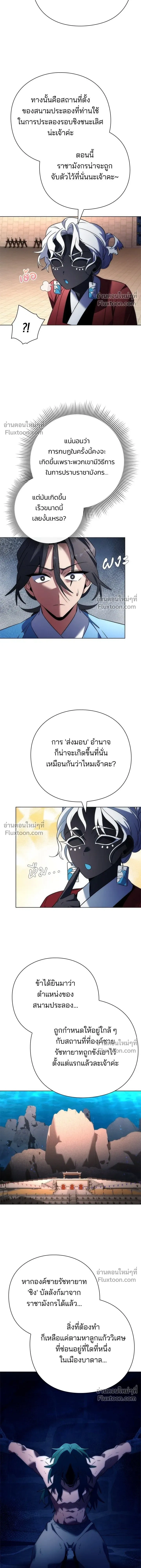 หน้าที่ 21