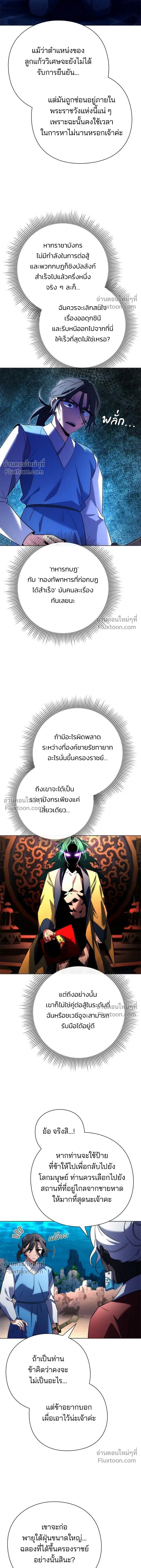 หน้าที่ 22