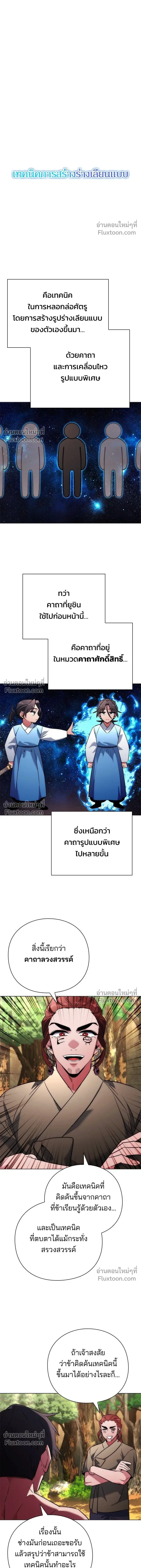 หน้าที่ 11