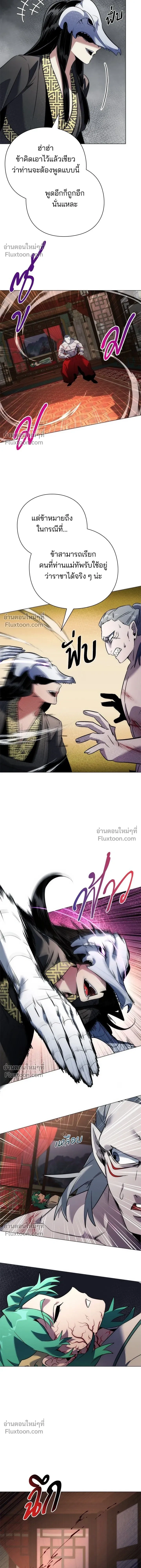 หน้าที่ 23