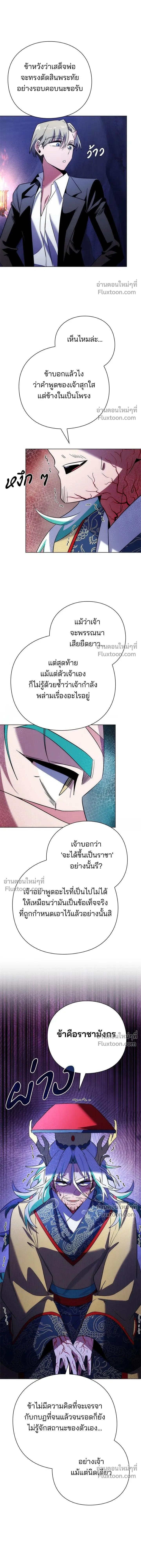 หน้าที่ 16