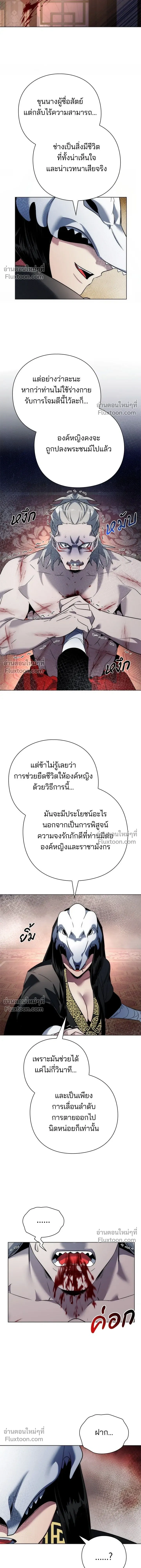 หน้าที่ 24