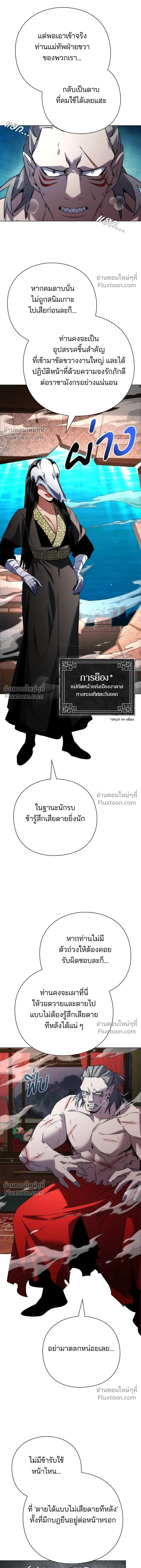 หน้าที่ 22