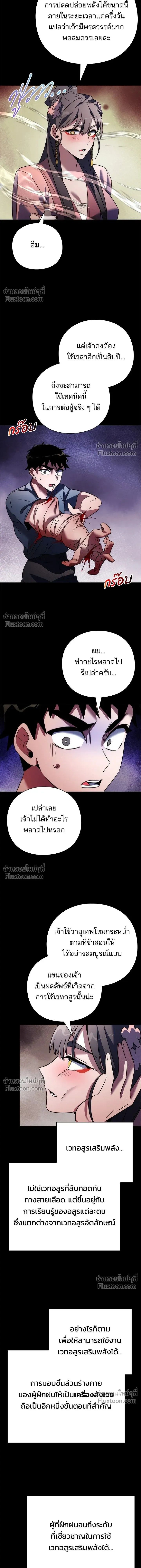 หน้าที่ 22