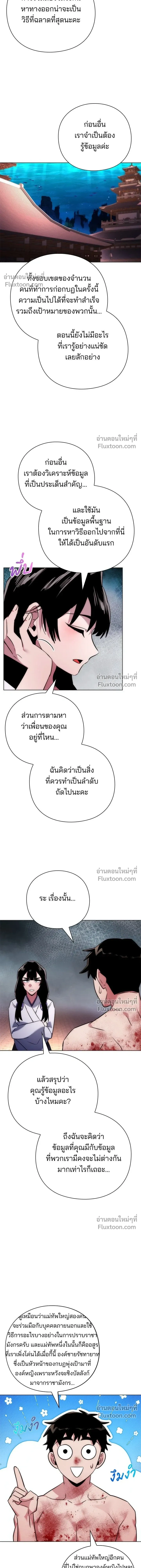 หน้าที่ 16