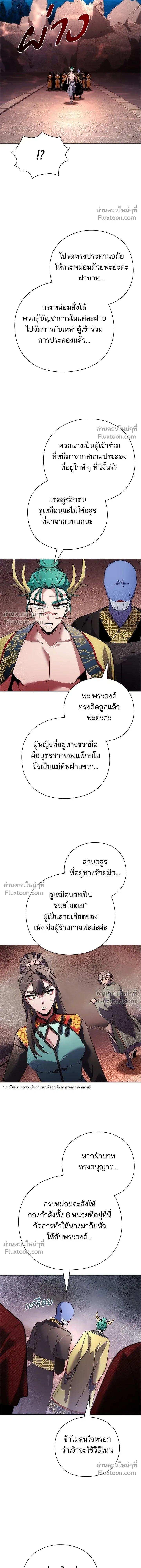 หน้าที่ 25