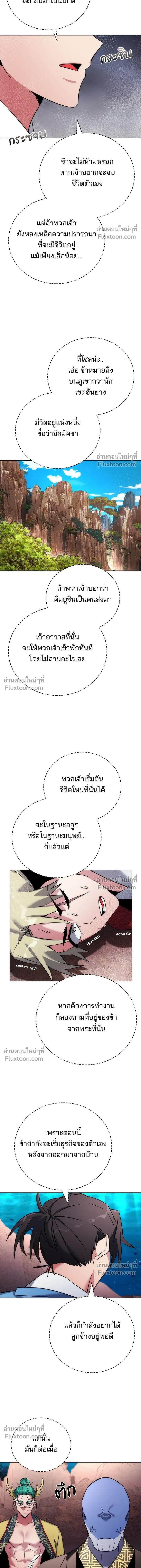หน้าที่ 23