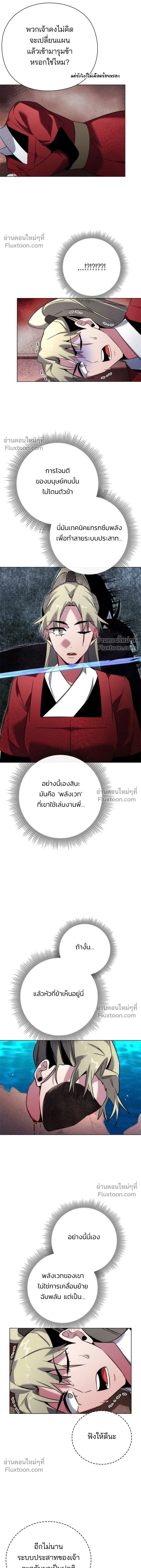 หน้าที่ 22