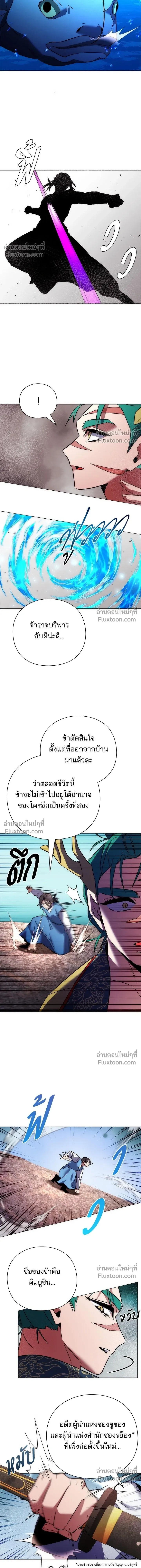 หน้าที่ 23