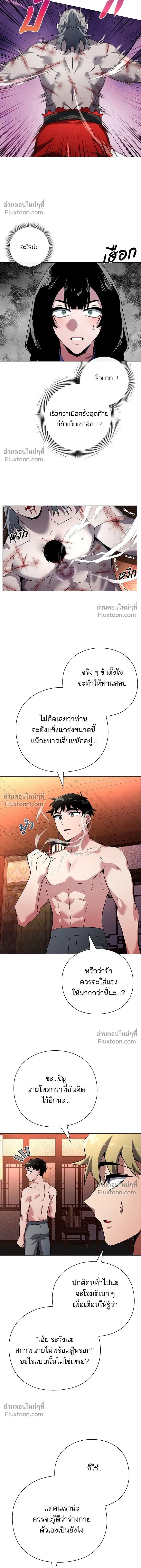 หน้าที่ 23
