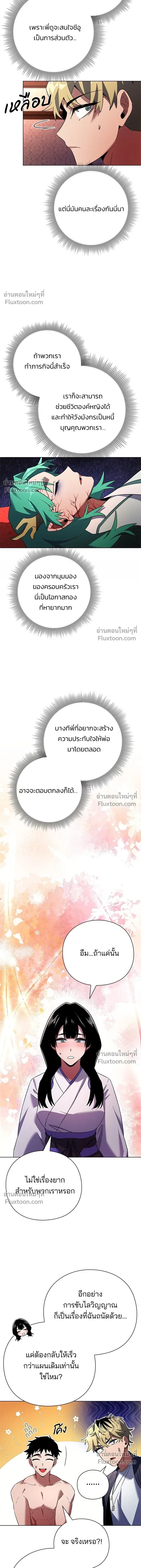 หน้าที่ 26