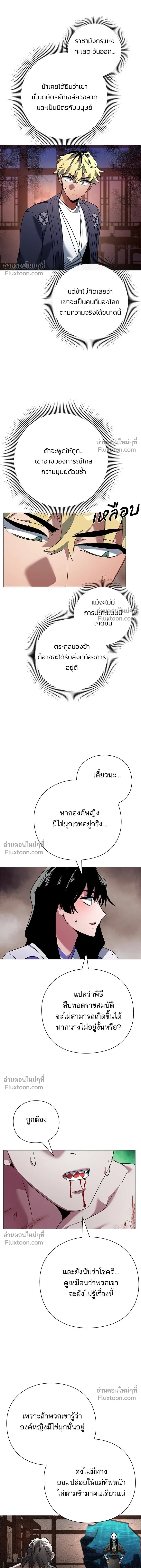 หน้าที่ 19