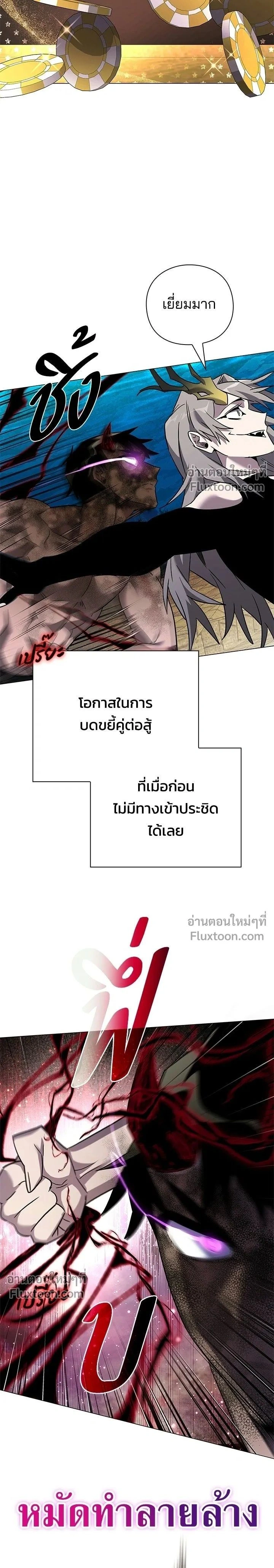 หน้าที่ 19