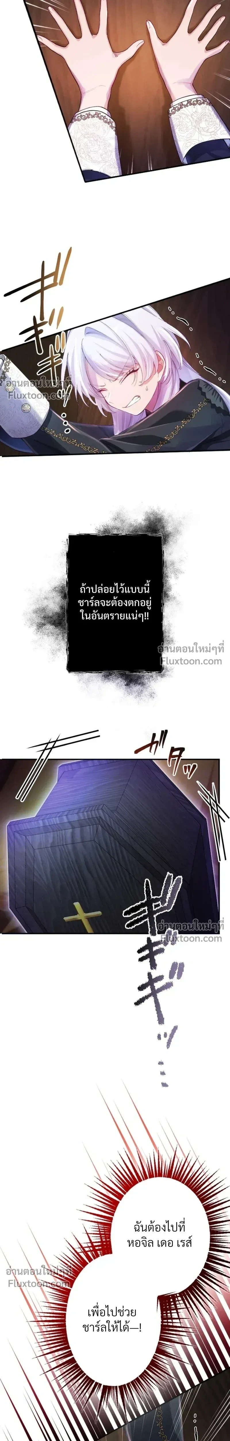 หน้าที่ 31
