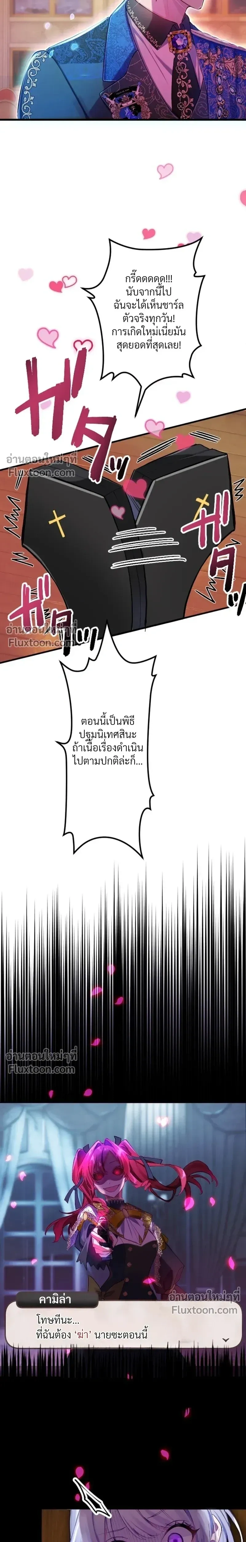 หน้าที่ 24