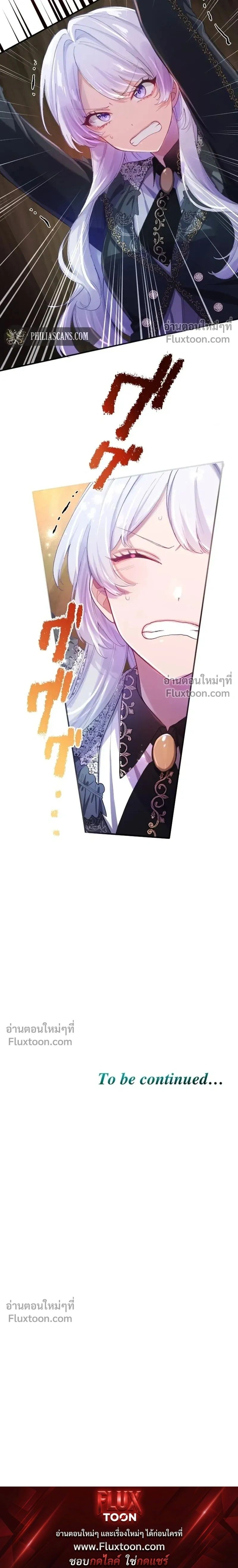หน้าที่ 32