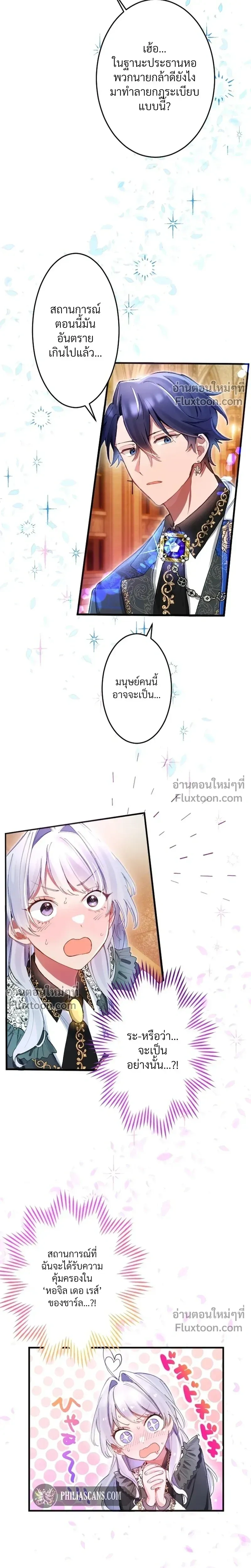 หน้าที่ 20