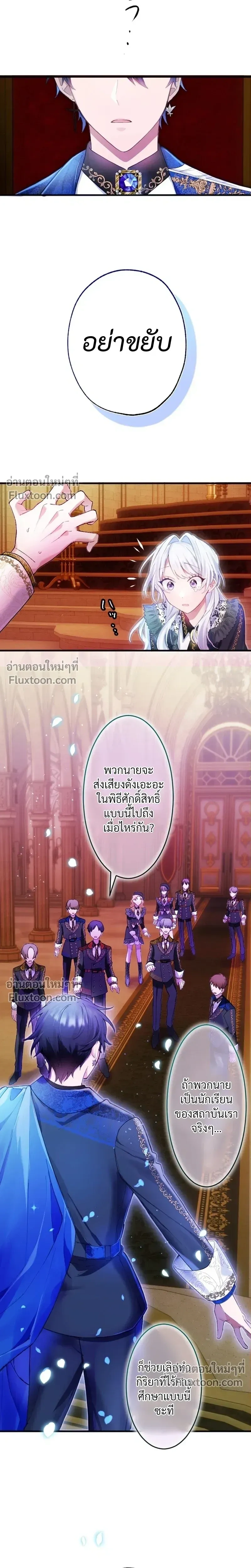 หน้าที่ 8